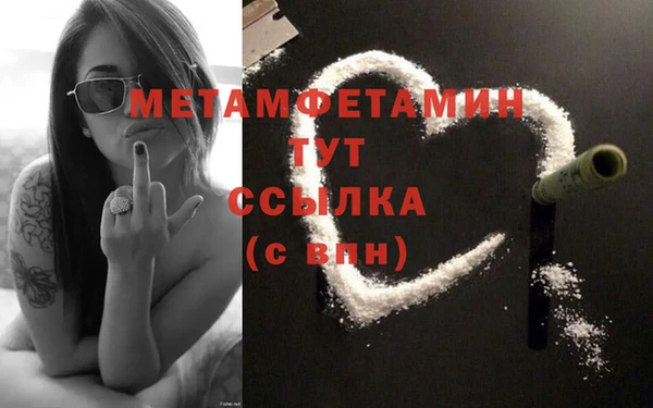 мяу мяу мука Горнозаводск